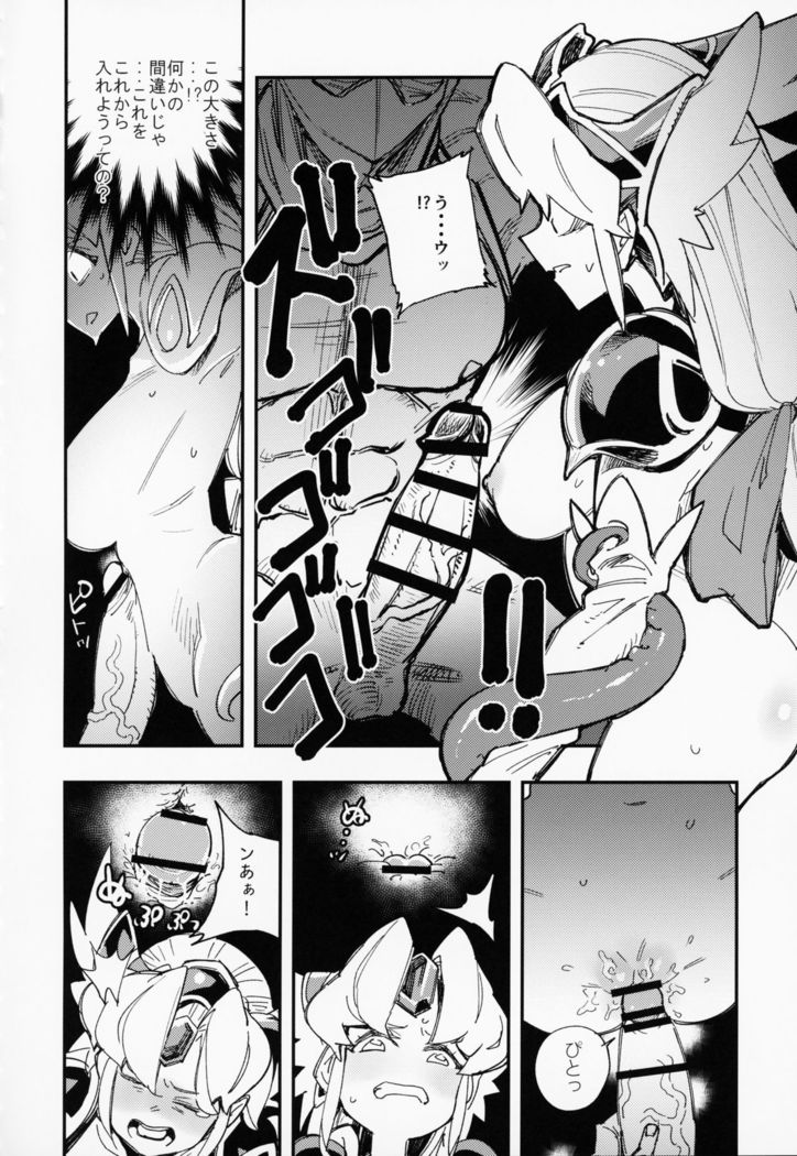 Amazoness no Oujo-sama ga Ama ni Class Change Shitara Tako no Shokushu de Ahegao Acme Shuutoku Shichau!