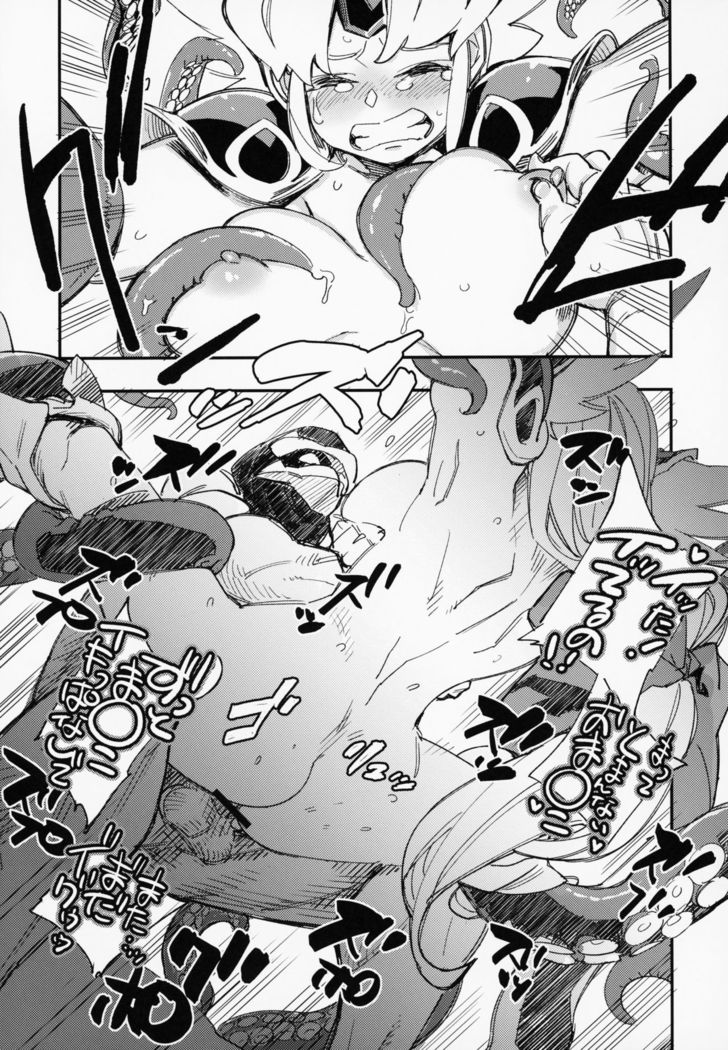 Amazoness no Oujo-sama ga Ama ni Class Change Shitara Tako no Shokushu de Ahegao Acme Shuutoku Shichau!