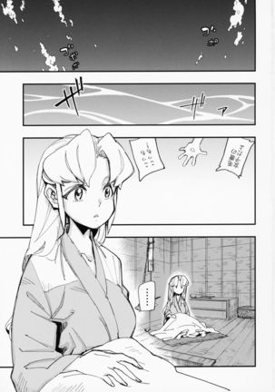 Image 7789613