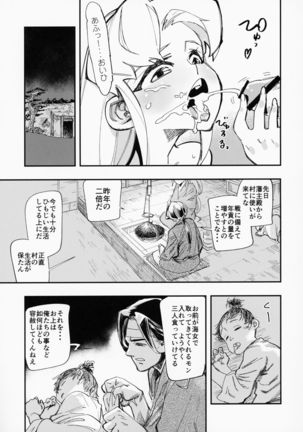 Image 7789617
