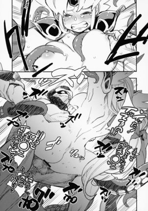 Amazoness no Oujo-sama ga Ama ni Class Change Shitara Tako no Shokushu de Ahegao Acme Shuutoku Shichau! Page #22