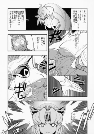 Image 7789623