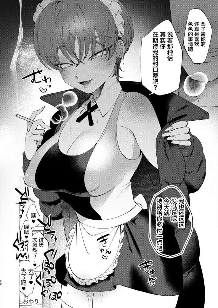 reverse service