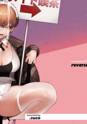reverse service - Page 26