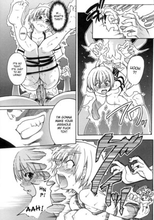 Shining Musume Vol.5 - Act 13 Page #13