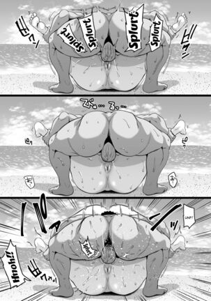 Kazoku Ryokou wa Yarimoku Beach de Sex Zanmai 2 ~Imouto-chan Hen~ | Going On a Family Vacation To The Beach Turns To Casual Sex 2 ~Little Sister Edition~ - Page 81