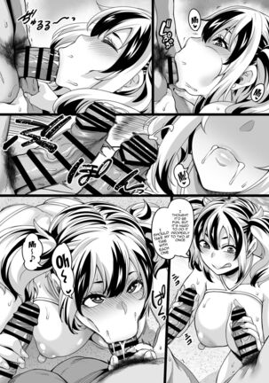 Kazoku Ryokou wa Yarimoku Beach de Sex Zanmai 2 ~Imouto-chan Hen~ | Going On a Family Vacation To The Beach Turns To Casual Sex 2 ~Little Sister Edition~ - Page 16