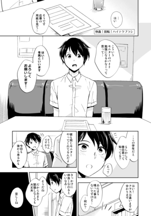 Image 2073155