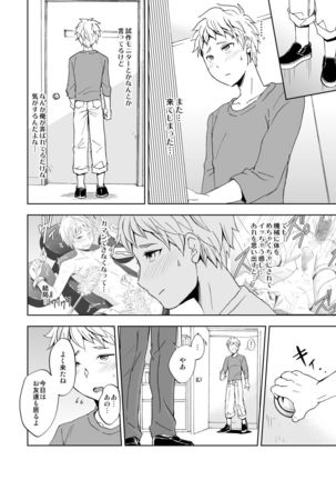 Image 2073154