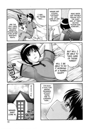 Maid Graffiti Chapter 3