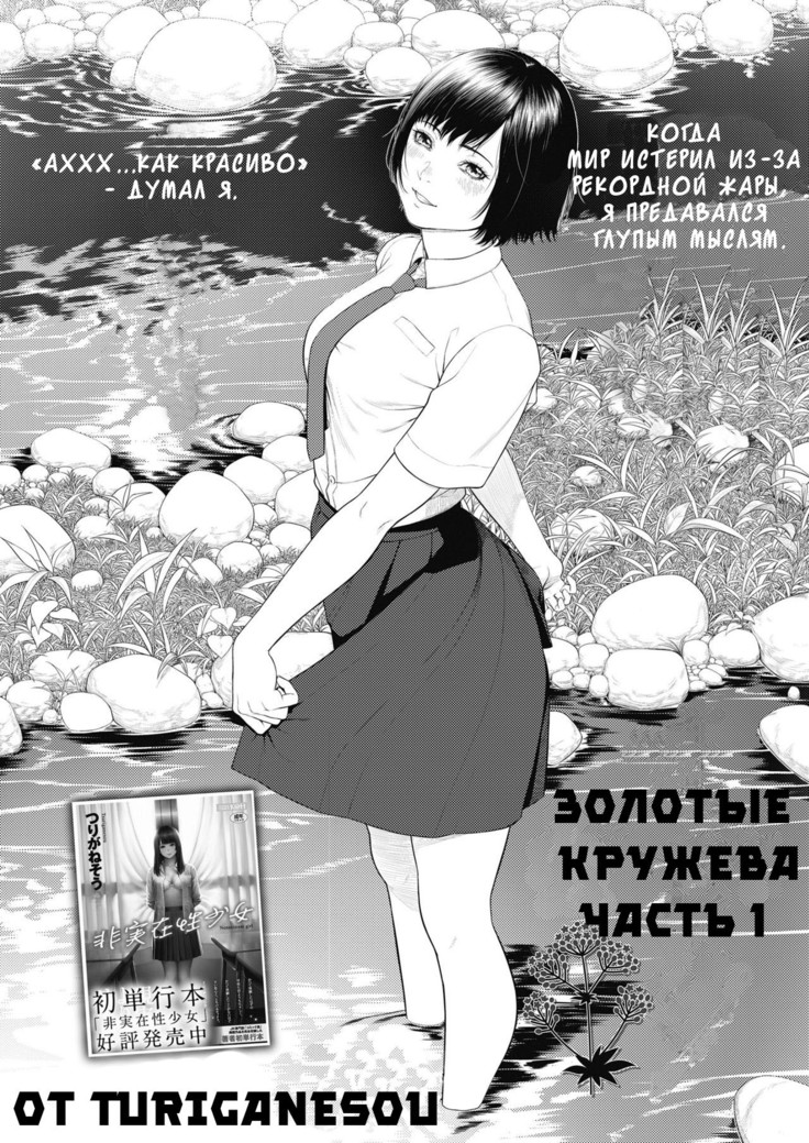 Ominaeshi Zenpen