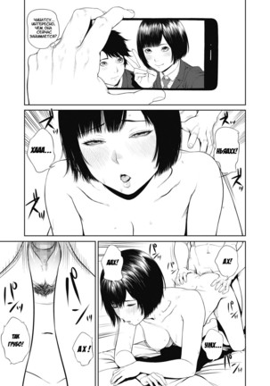 Ominaeshi Zenpen Page #18