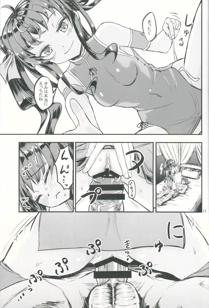 Gyakushuu no Nataku-san