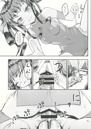 Gyakushuu no Nataku-san Page #12