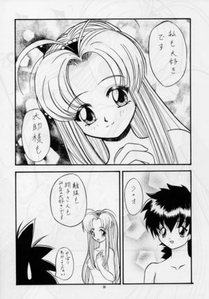MINOR LEAGUE 3A Page #35