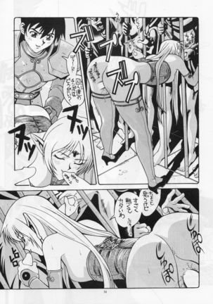 MINOR LEAGUE 3A Page #13