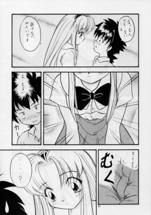MINOR LEAGUE 3A Page #24