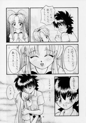 MINOR LEAGUE 3A Page #27