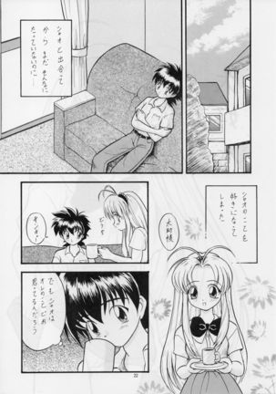 MINOR LEAGUE 3A Page #21