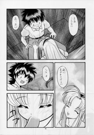 MINOR LEAGUE 3A Page #25