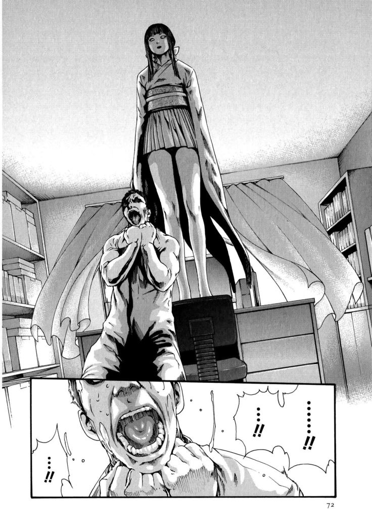 Kisei Juui Suzune 9