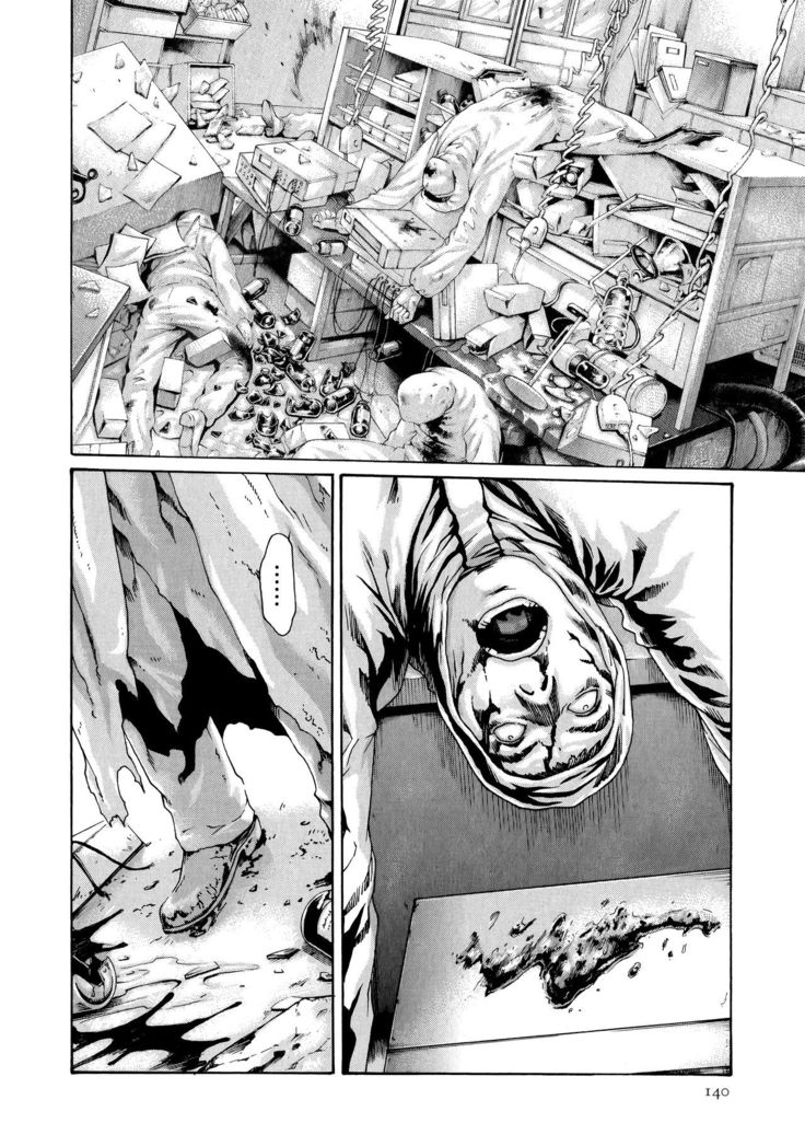 Kisei Juui Suzune 9