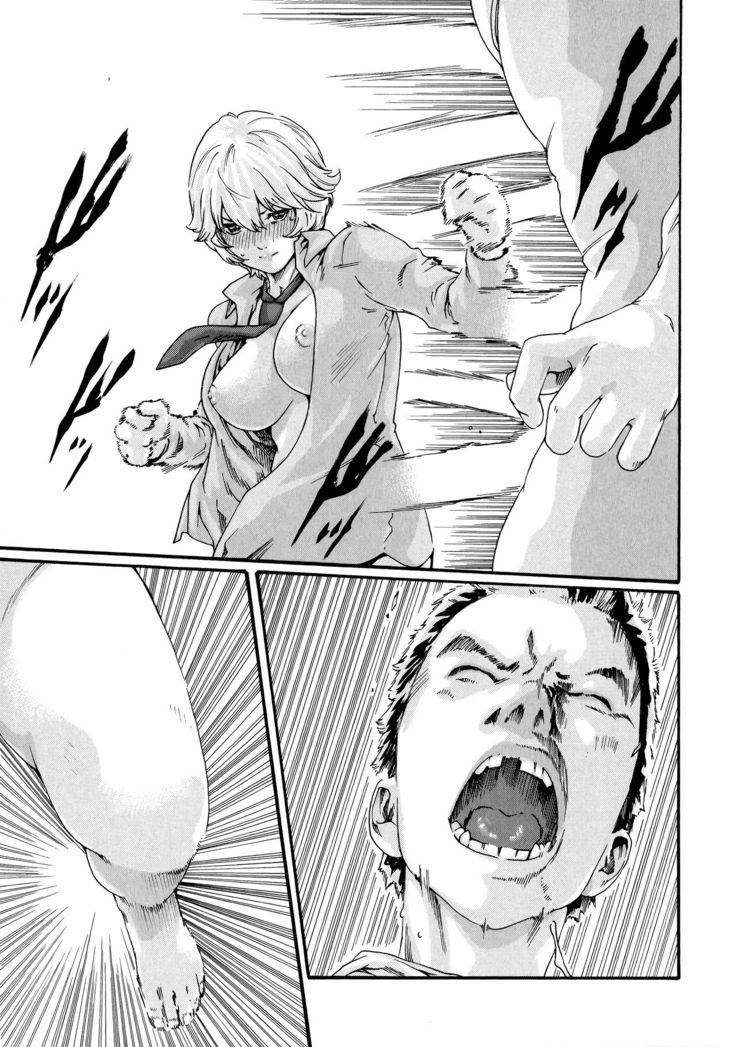 Kisei Juui Suzune 9