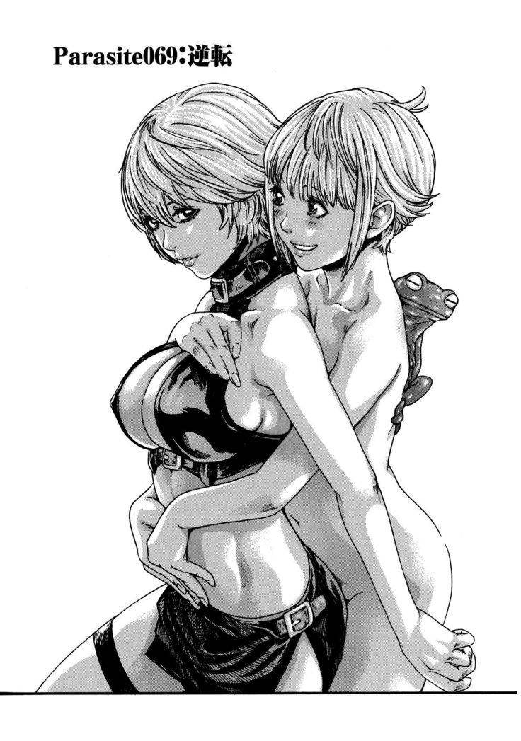 Kisei Juui Suzune 9