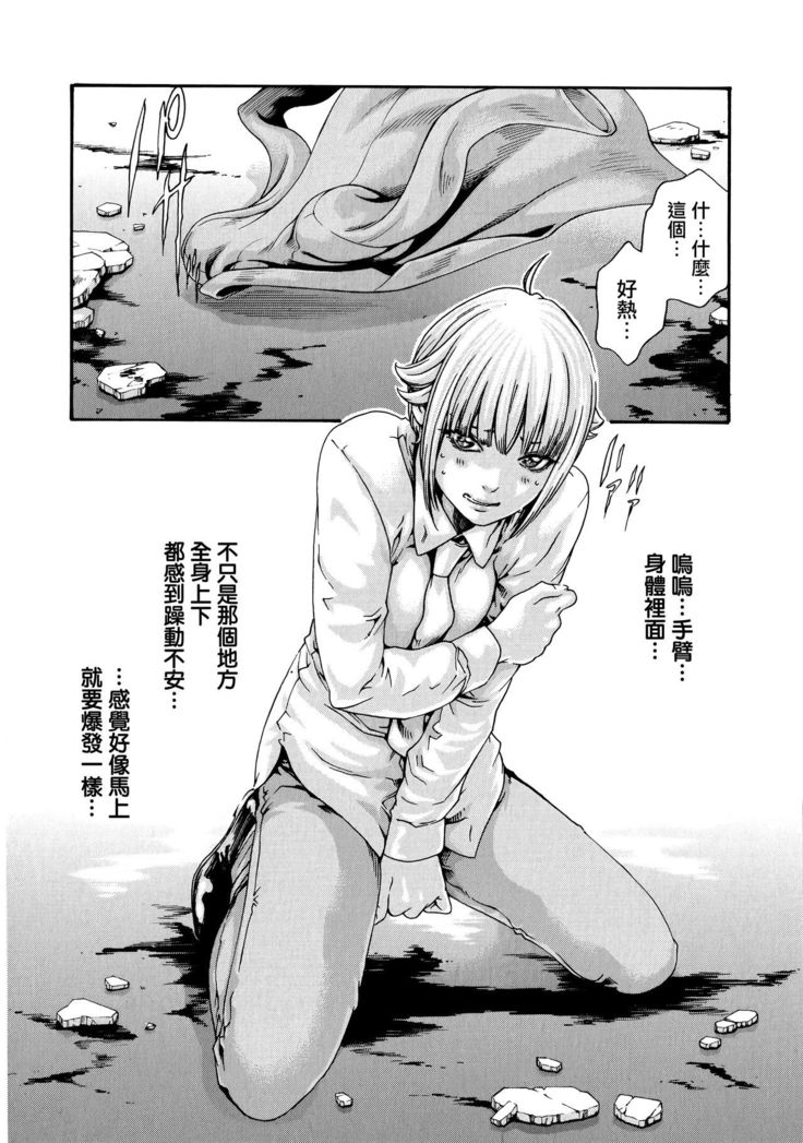 Kisei Juui Suzune 9