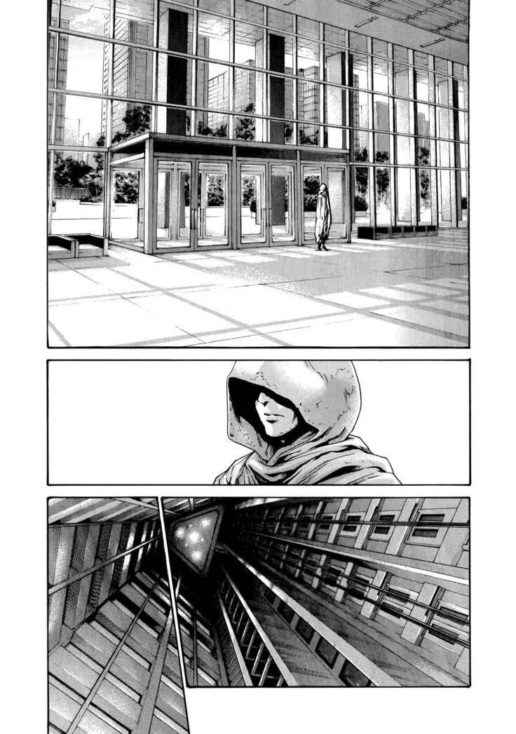Kisei Juui Suzune 9