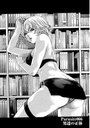 Kisei Juui Suzune 9 Page #55