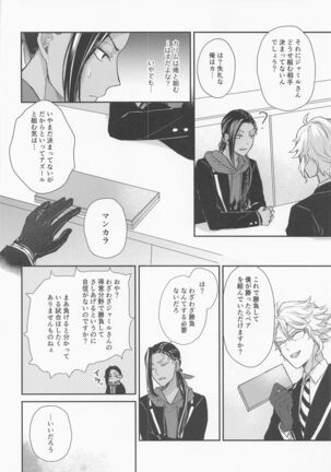 Image 12418518