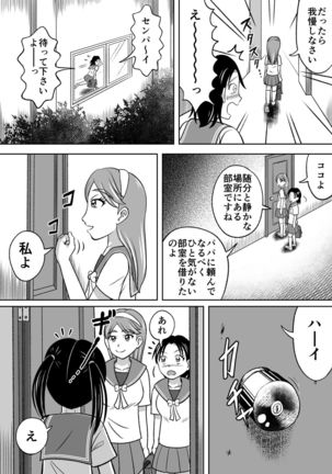 Image 3661519