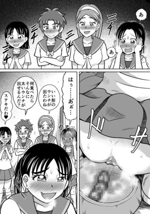 Image 3661526