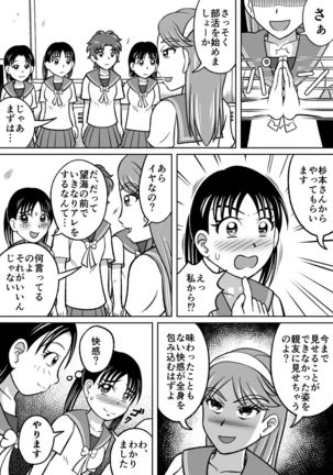 Image 3661521