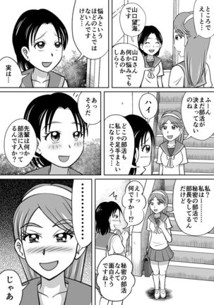 Image 3661518