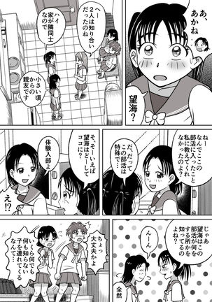 Image 3661520