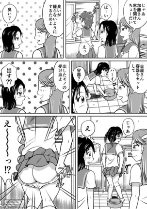 Image 3661524