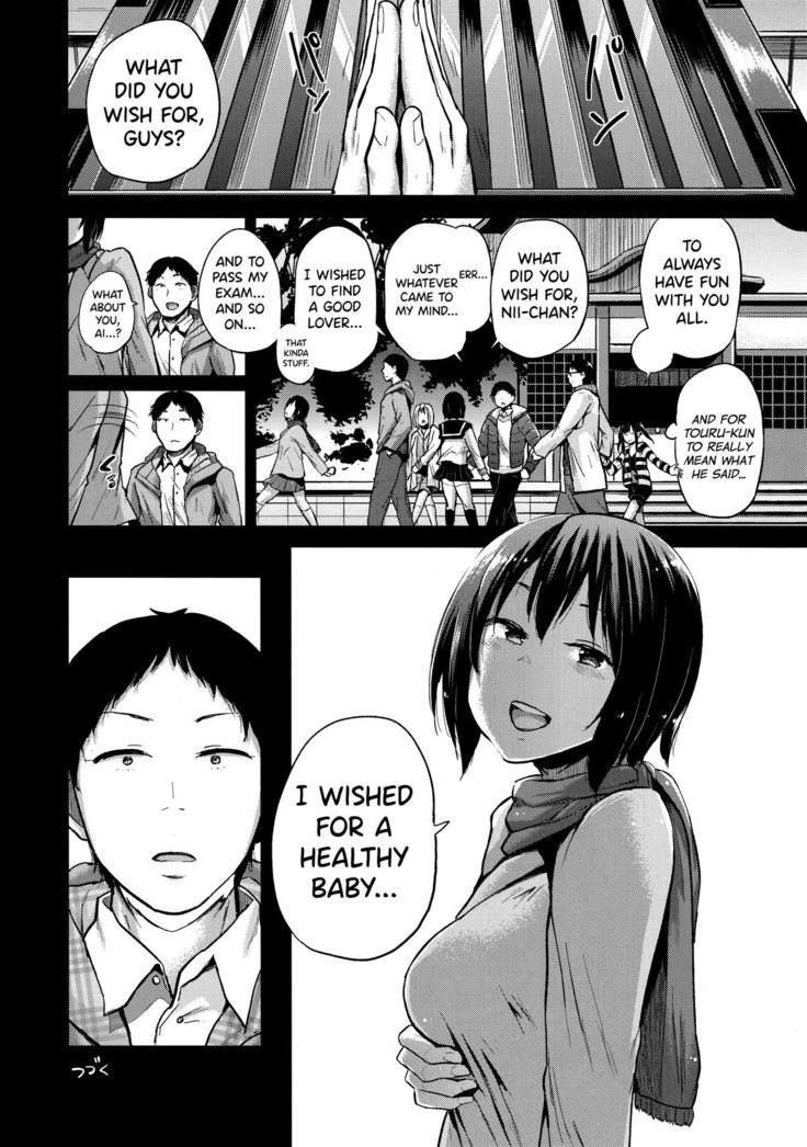 Oya ni Naisho no Iedex - Fuyuyasumi no Toode Hen