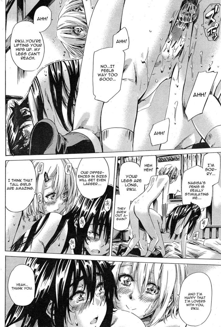 Yuri Suki Kanojo Ha Yuri Kanojo Ga Dekinai Chapter 5