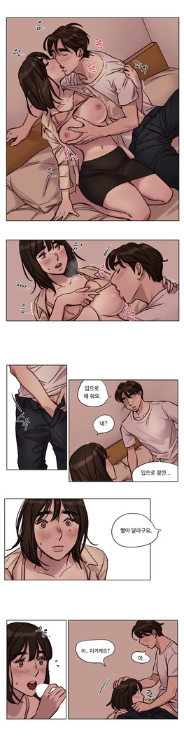 Atonement Camp Ch.0-36
