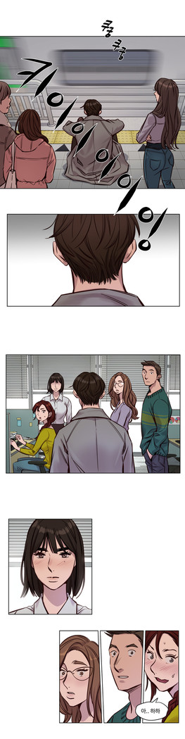 Atonement Camp Ch.0-36