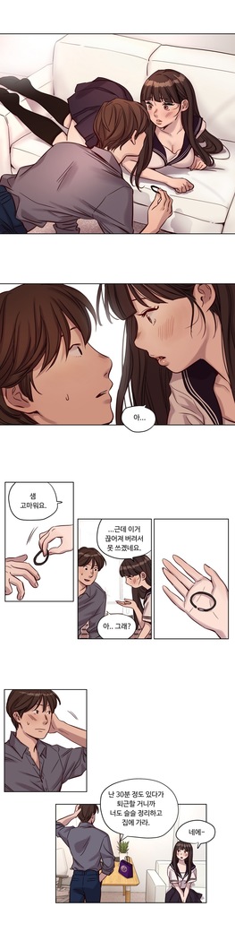 Atonement Camp Ch.0-36
