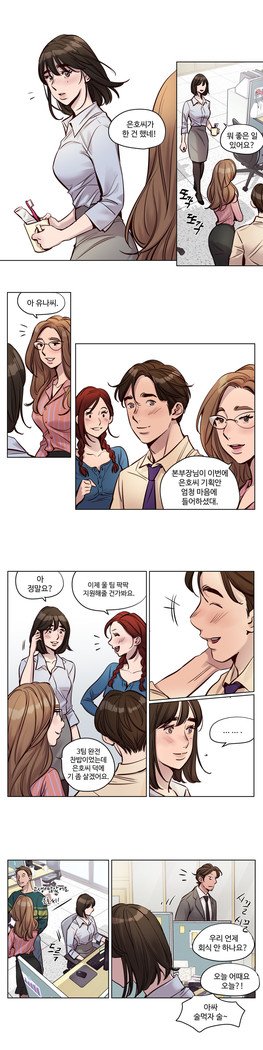 Atonement Camp Ch.0-36
