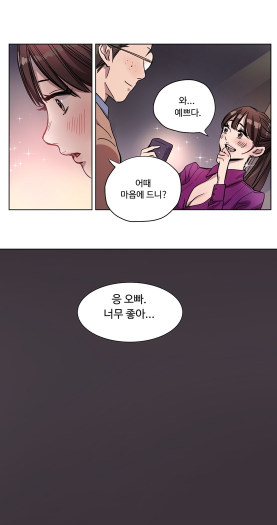 Atonement Camp Ch.0-36