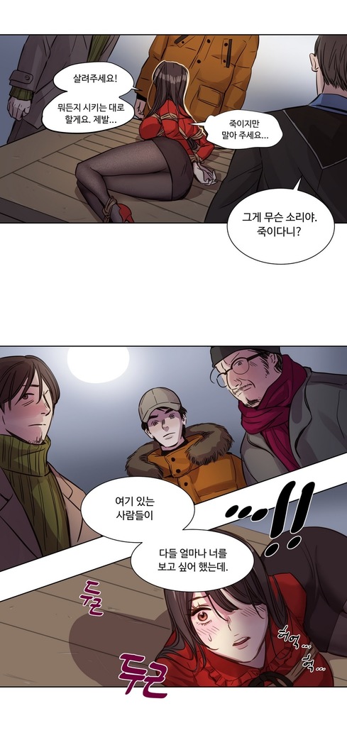 Atonement Camp Ch.0-36