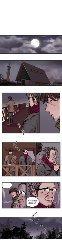 Atonement Camp Ch.0-36