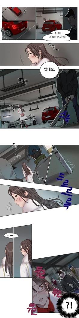 Atonement Camp Ch.0-36