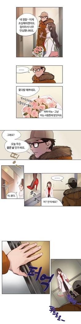 Atonement Camp Ch.0-36