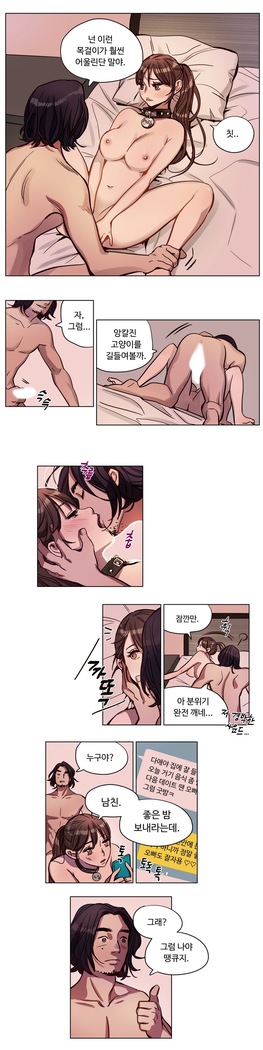 Atonement Camp Ch.0-36